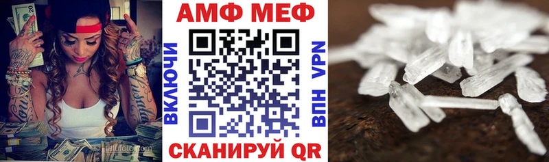 где найти наркотики  Алушта  АМФ Розовый 
