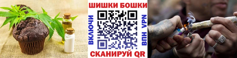 Печенье с ТГК конопля Алушта