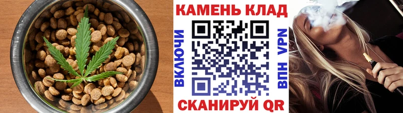 закладка  Алушта  Canna-Cookies конопля 
