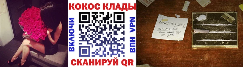 Cocaine Fish Scale дарк нет телеграм Алушта