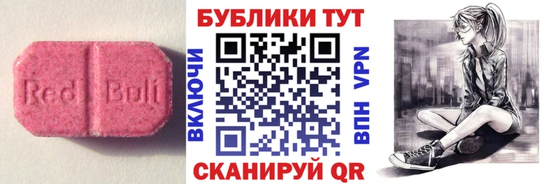 Экстази mix  KRAKEN ONION  Алушта 