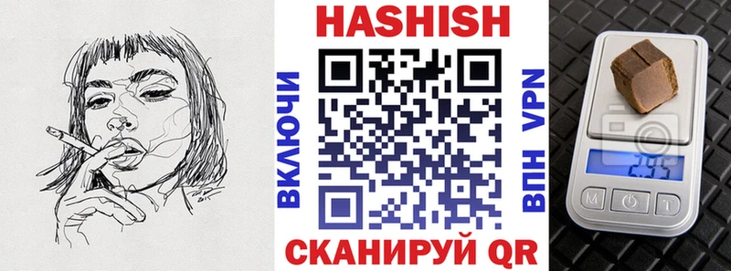 ГАШИШ Изолятор Алушта