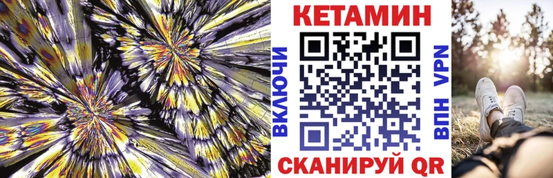 купить  сайты  Алушта  Кетамин ketamine 