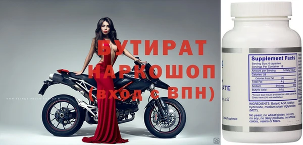 ALPHA-PVP Алексин