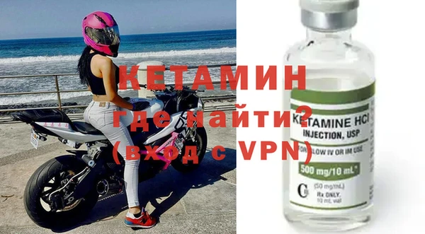 ALPHA-PVP Алексин
