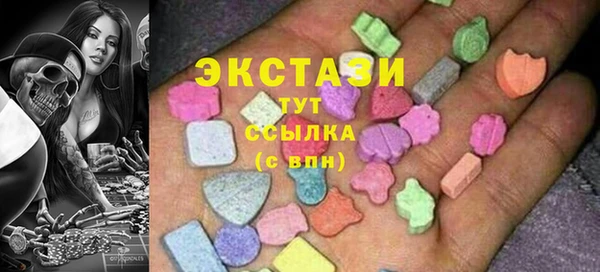 ALPHA-PVP Алексин