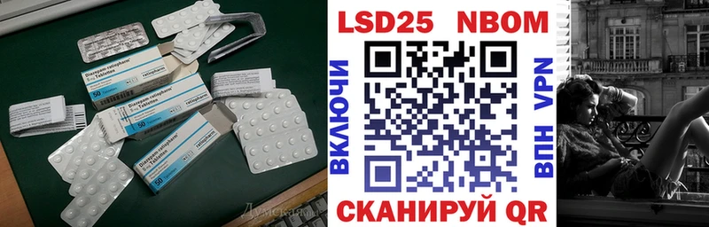 Лсд 25 экстази ecstasy  Алушта 