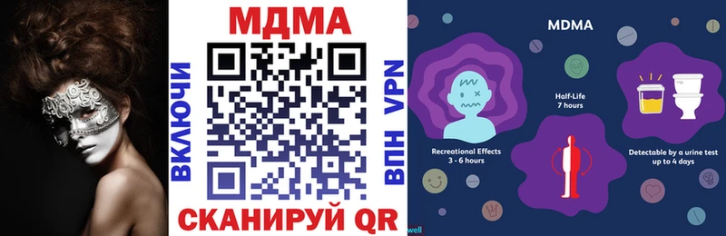 MDMA VHQ  как найти закладки  Алушта 