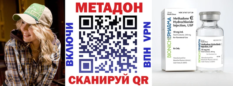 Метадон мёд  Алушта 