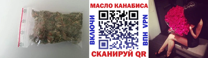 Дистиллят ТГК жижа  Алушта 