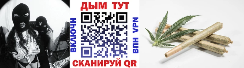 shop формула  Алушта  МАРИХУАНА план 